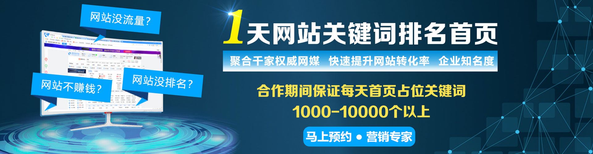 霍城信息流代理