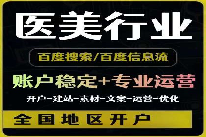 百度SEO推广公司案例研究：助力企业实现品牌提升