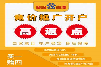 企业转型案例：百度推广托管助力品牌崛起